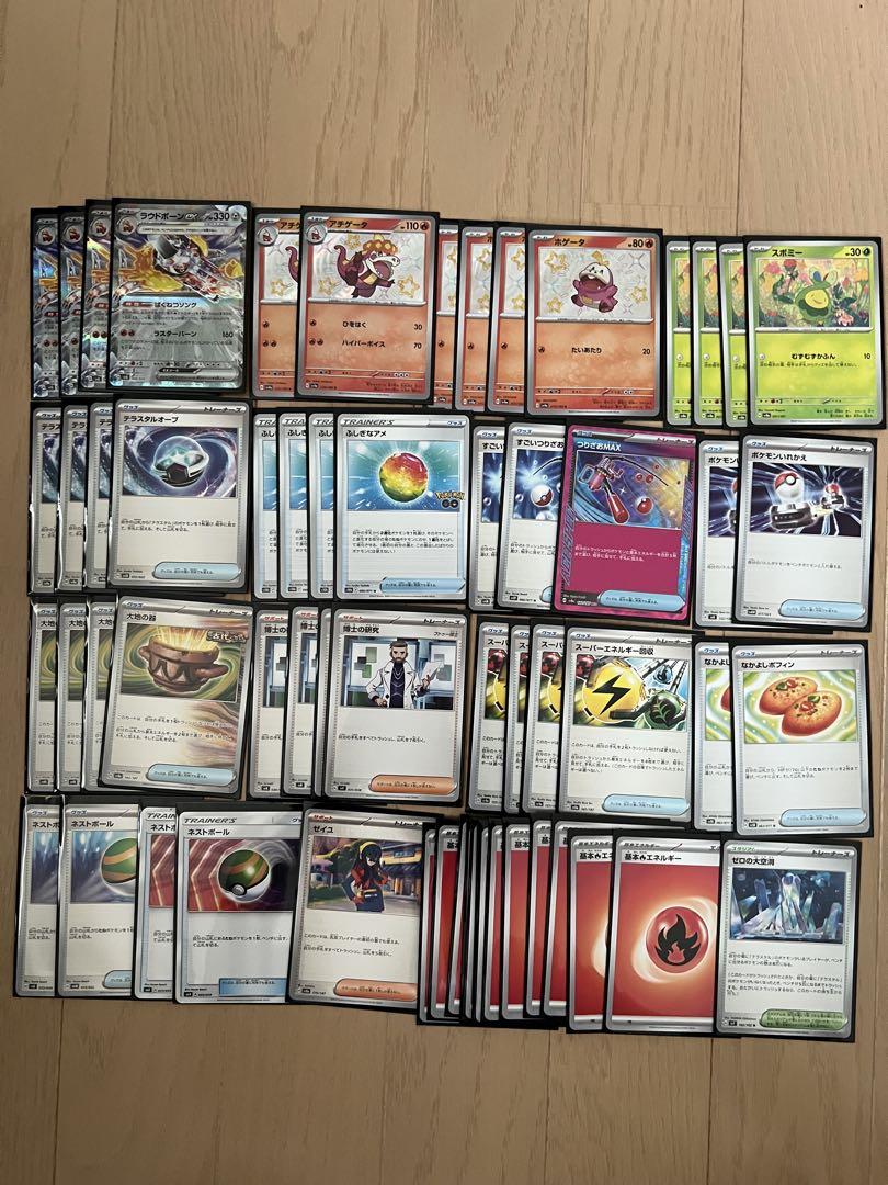 【最終値下げ！】ポケモンカード　引退品