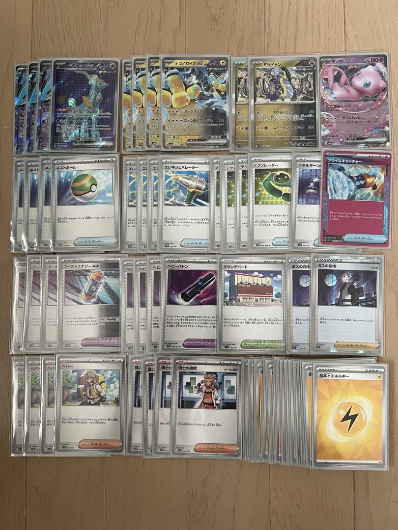 【最終値下げ！】ポケモンカード　引退品
