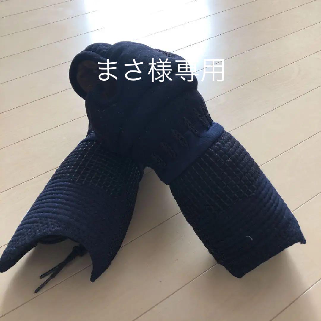 驚きの値段】 剣道 2分手刺 甲手 - 武具 - hlt.no 驚きの値段】 剣道 2分手刺 甲手 - 武具 - hlt.no