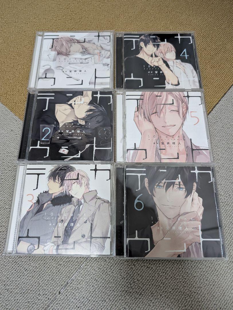 断罪のマリア ラ.カンパネラcd 8巻 ＋革命前夜cd ＋おまけcd アニメ