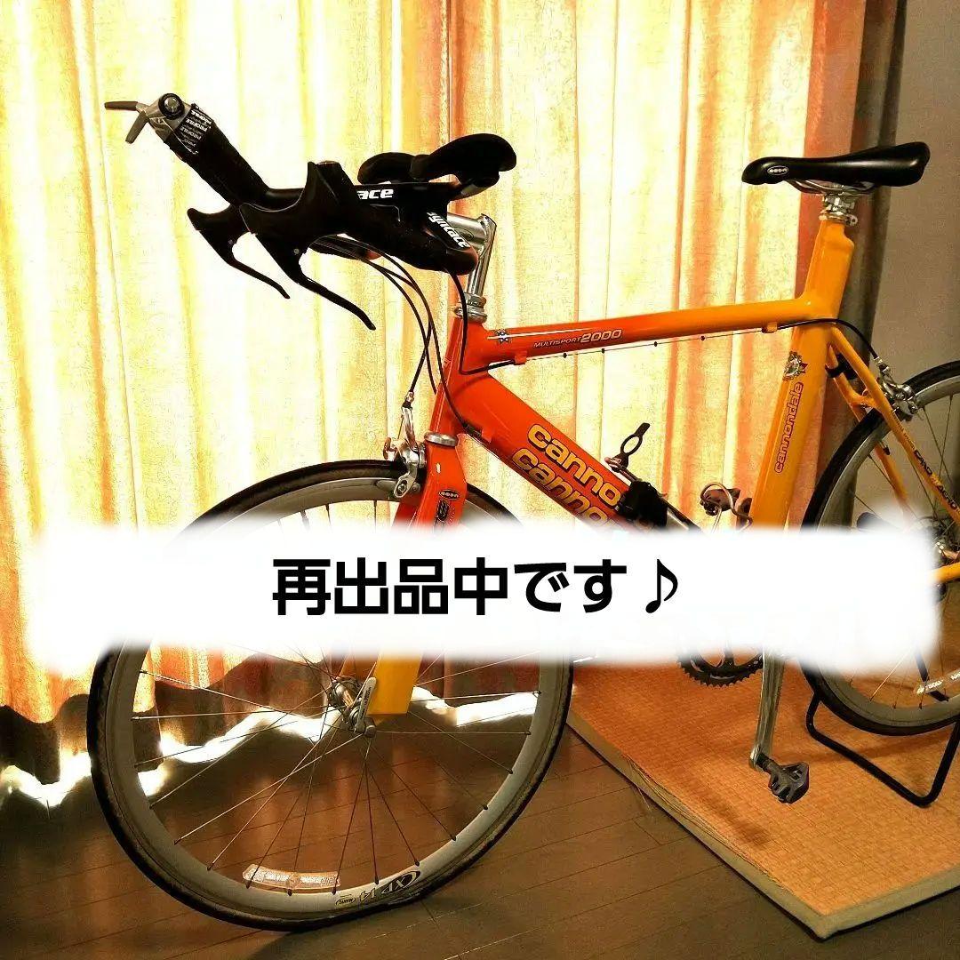 キャノンデール　ロードバイク自転車本体