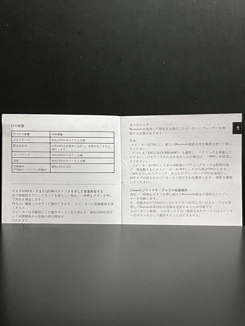 【新品・未使用】Volkswagen ブルートゥース スピーカー R 黒