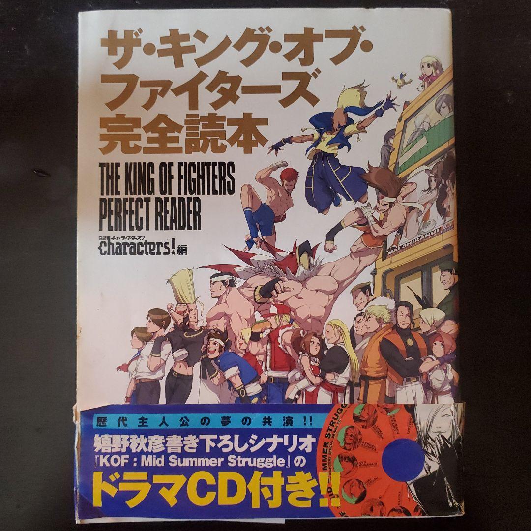小柳公譽先生のシンクロ矯正法 Part2 DVD その他