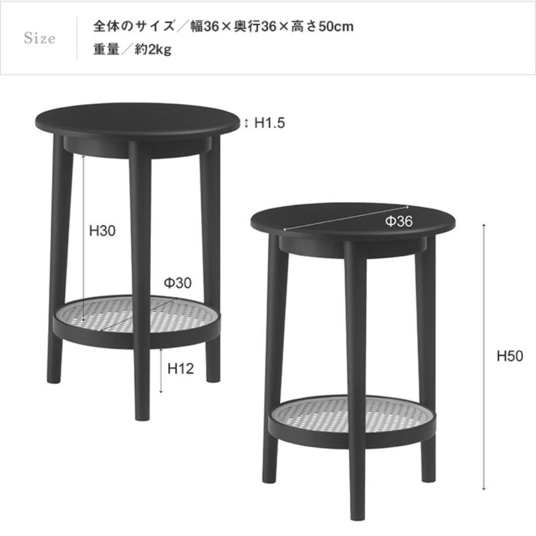 【美品】ラタン調サイドテーブル　黒　ブラック 幅36㌢