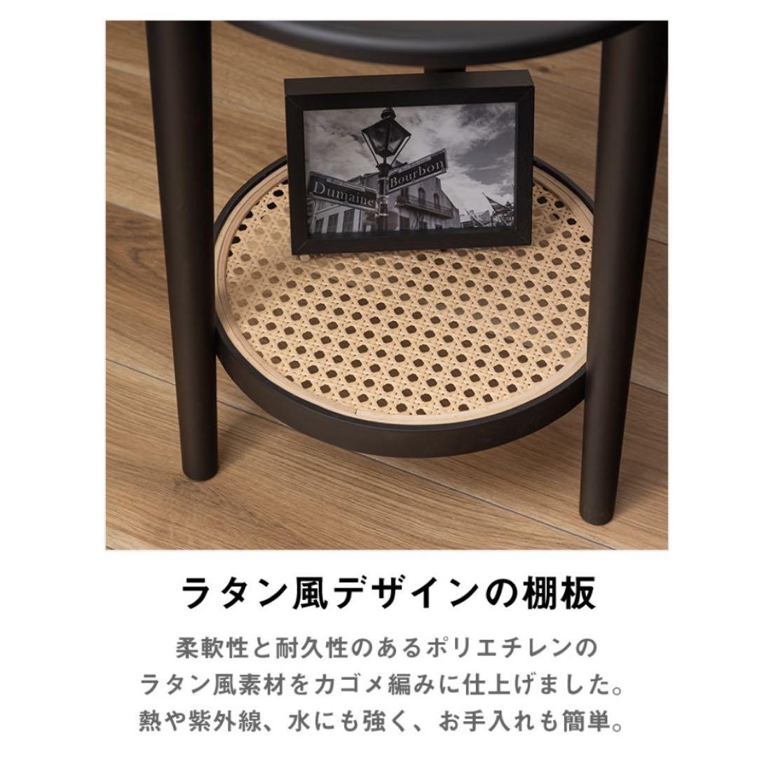 【美品】ラタン調サイドテーブル　黒　ブラック 幅36㌢