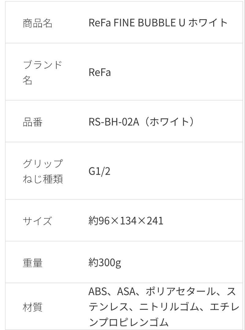 - 手元ストッパー