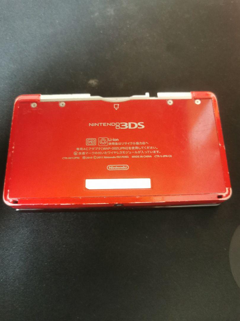 3ds※本体のみ
