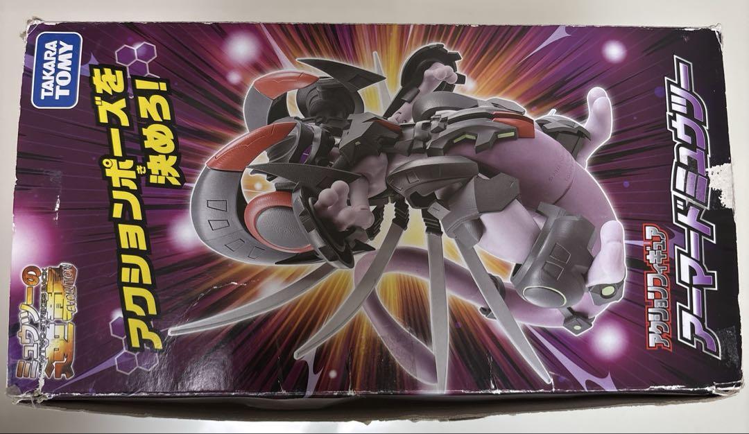 【翌日発送可能】 アーマードミュウツー パーツ全部あり アクションフィギュア ゲームキャラクター