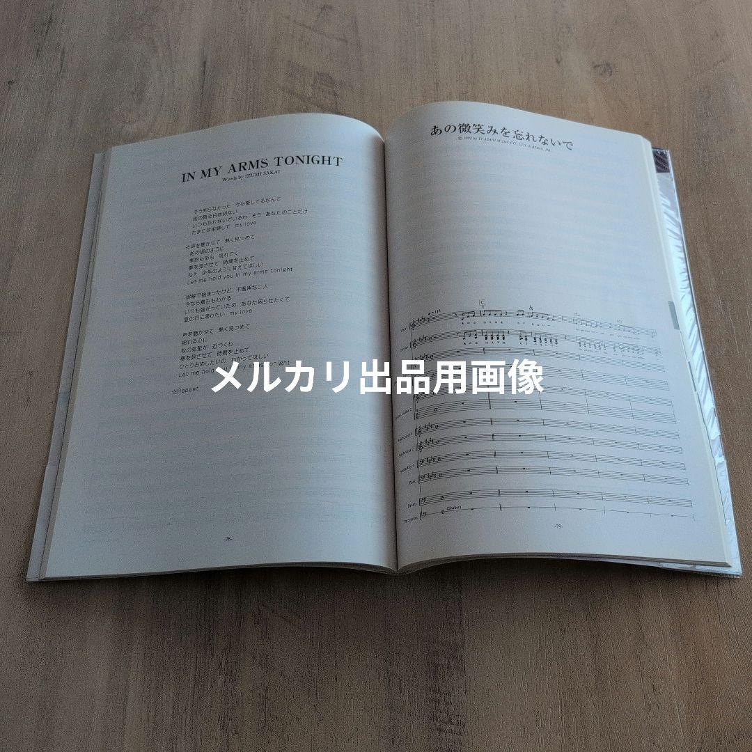 ZARD blend : Sun & stone : Official ban…