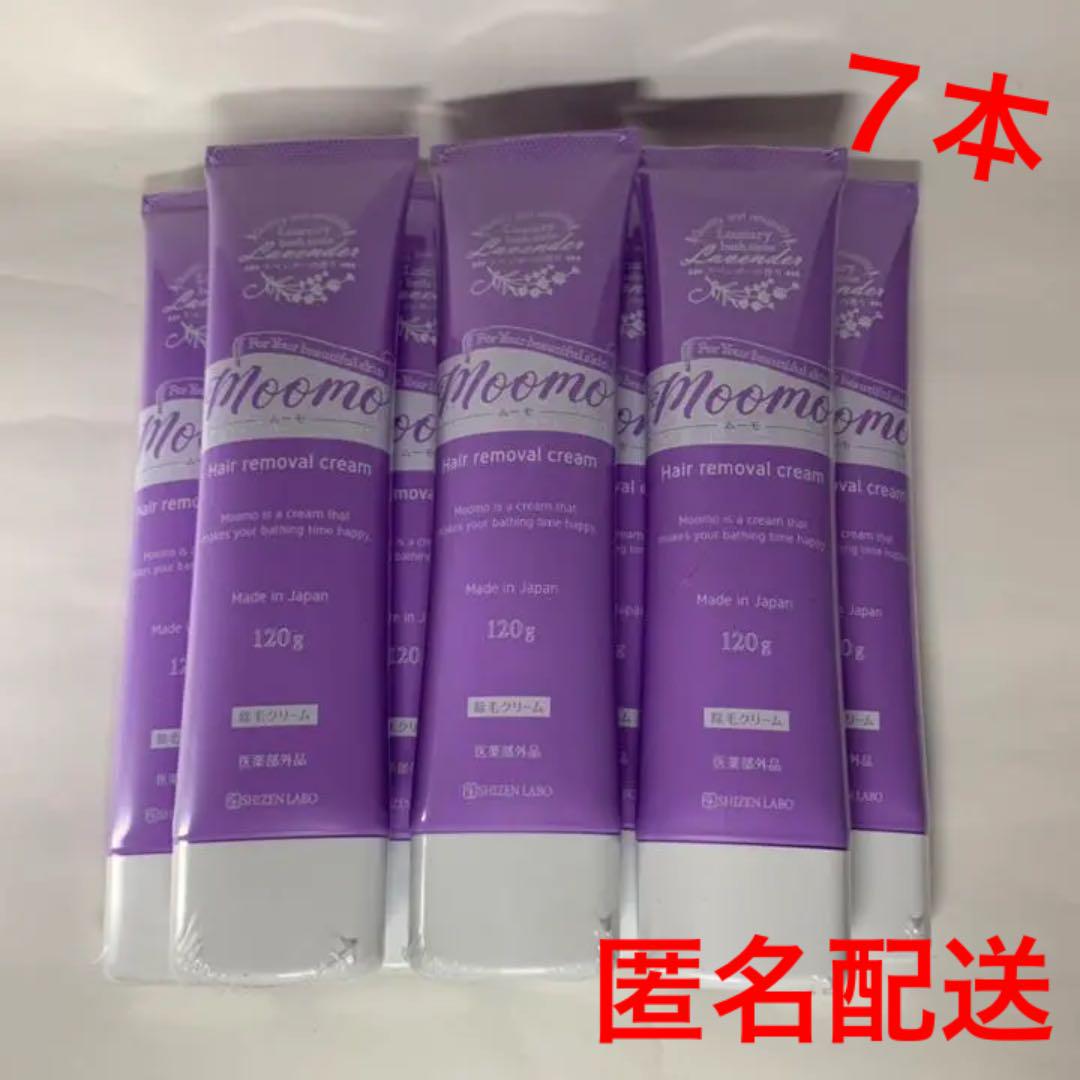 自然派研究所 moomo ムーモ 7本