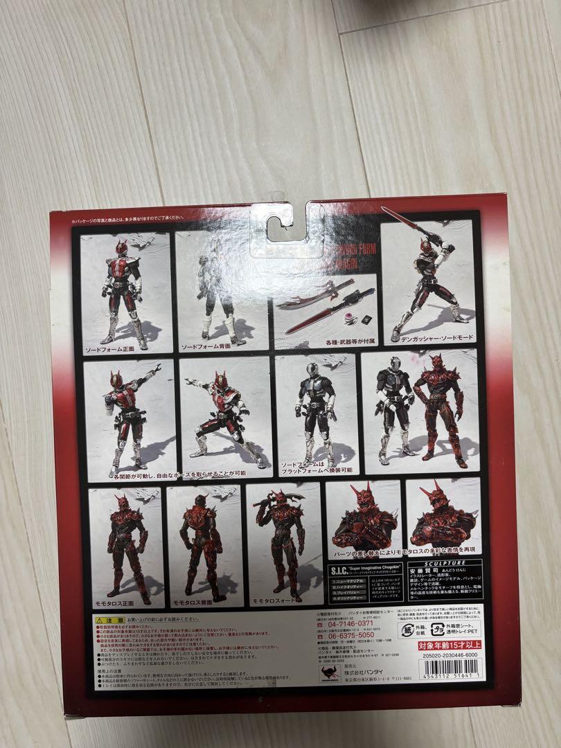 sic 仮面ライダー電王シリーズ 6体セット＋おまけ