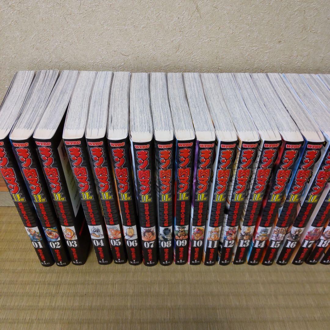 キン肉マン2世 究極の超人タッグ編　全巻