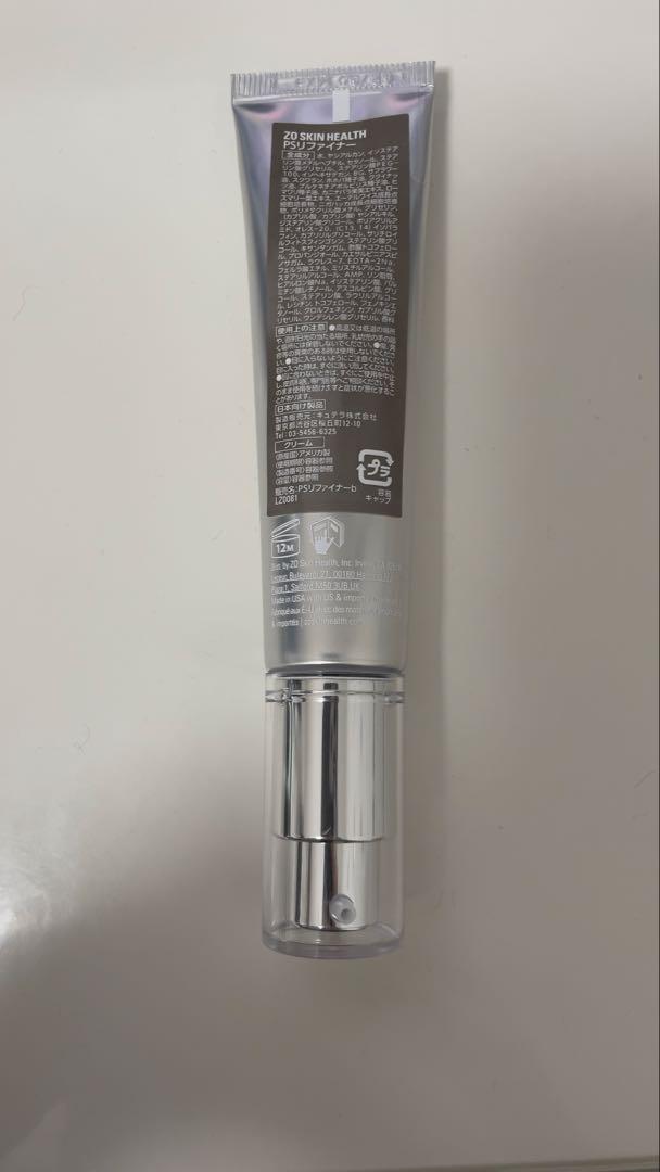 ZO SKIN HEALTH : PSリファイナー 29g.ゼオスキンハリ毛穴
