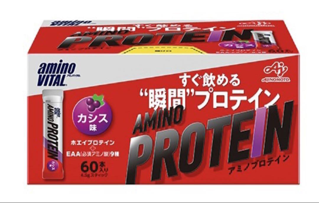 味の素 グリナ 30本×2箱 アミノ酸