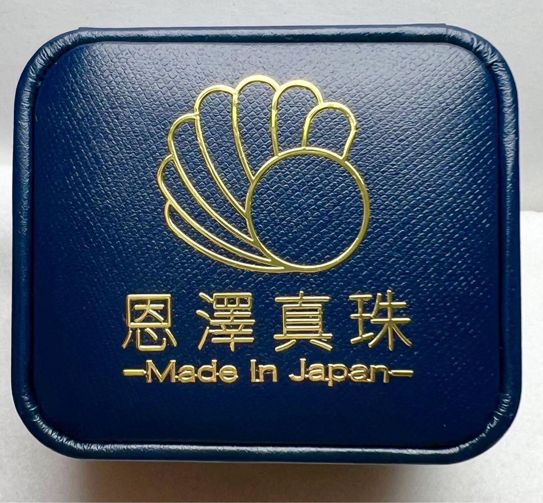 【メーカー再生品】 オリジナルレディース - 伊勢志摩英虞湾産 越物あこや真珠 5.5mm アクセサリー