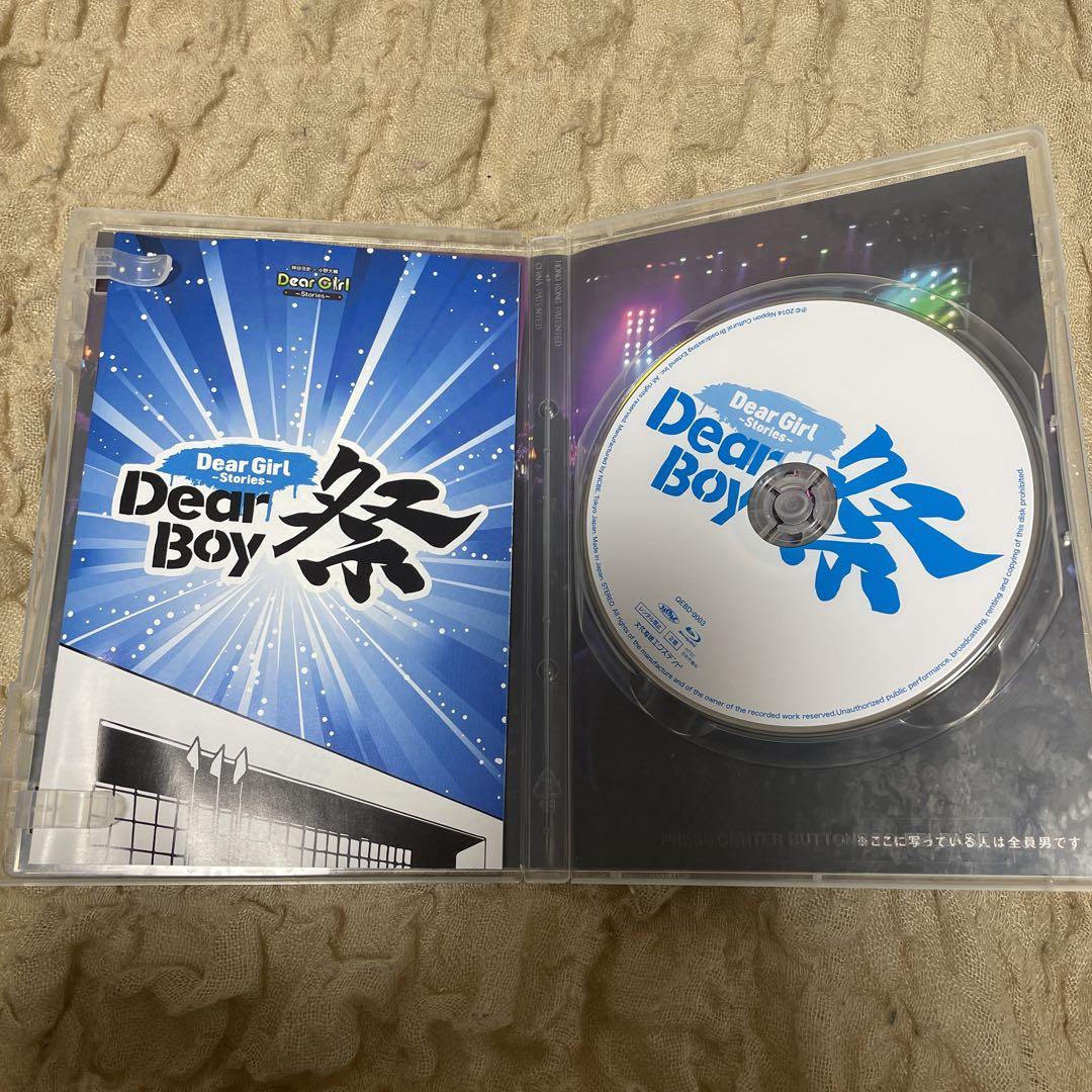 DGS】神谷浩史・小野大輔 Blu-ray DVD 4枚セット - メルカリ