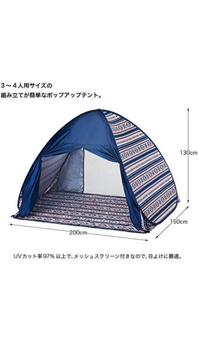 SALE/91%OFF】 ポップアップサンシェードM thisissesame.com SALE/91%OFF】 ポップアップサンシェードM thisissesame.com