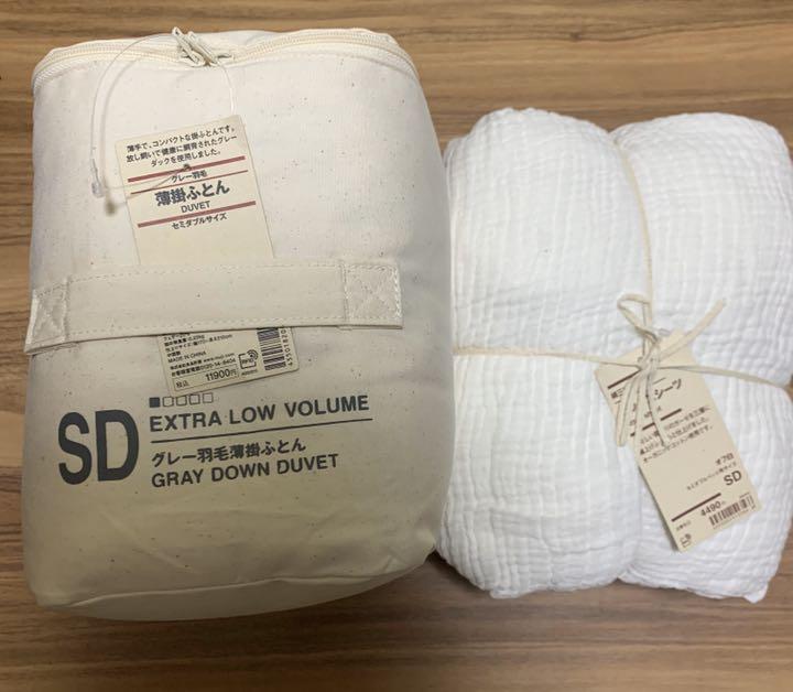 新品未使用　無印良品　グレー羽毛薄掛ふとん 掛け布団カバー　セット
