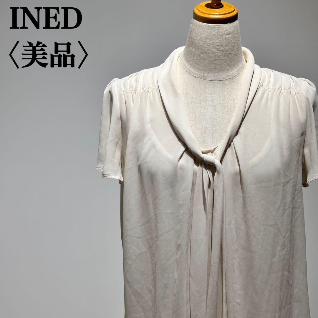 【美品】イネド　ボウタイブラウス　ホワイト　シアーブラウス