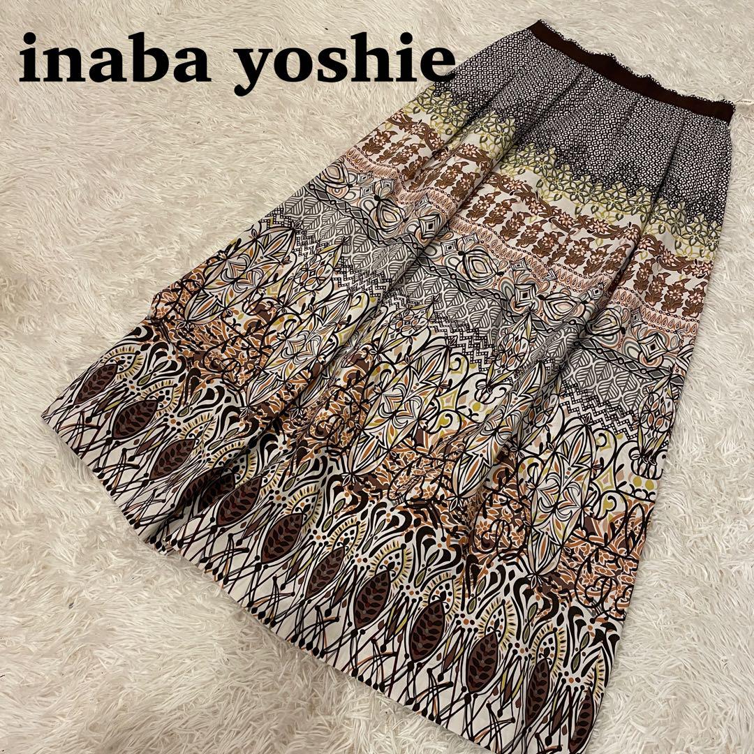 Inaba Yoshie 総柄　ロングスカート　シルク混　日本製
