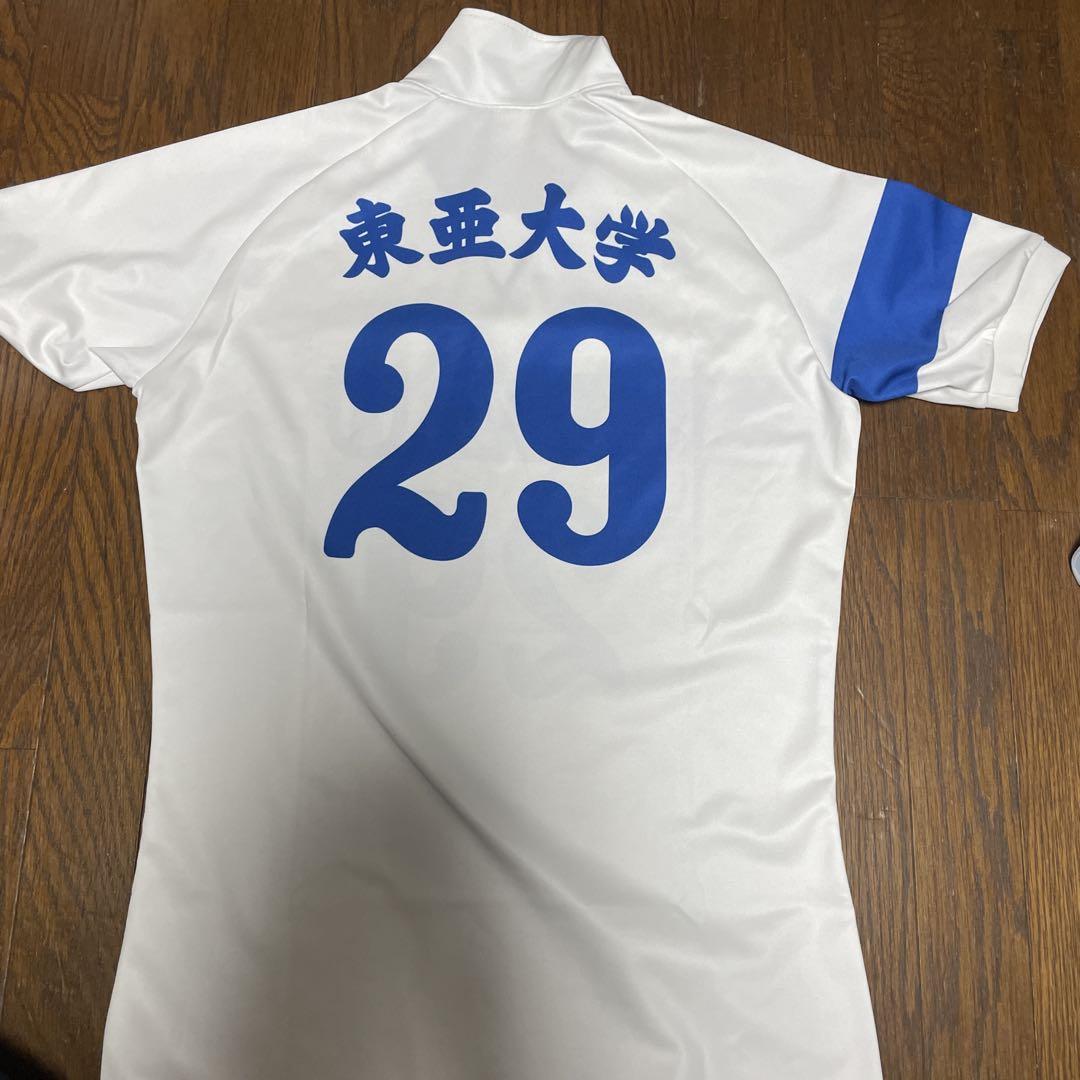 東亜大学バレーボール部ユニホーム 29番です。 - メルカリ 東亜大学バレーボール部ユニホーム 29番です。 - メルカリ