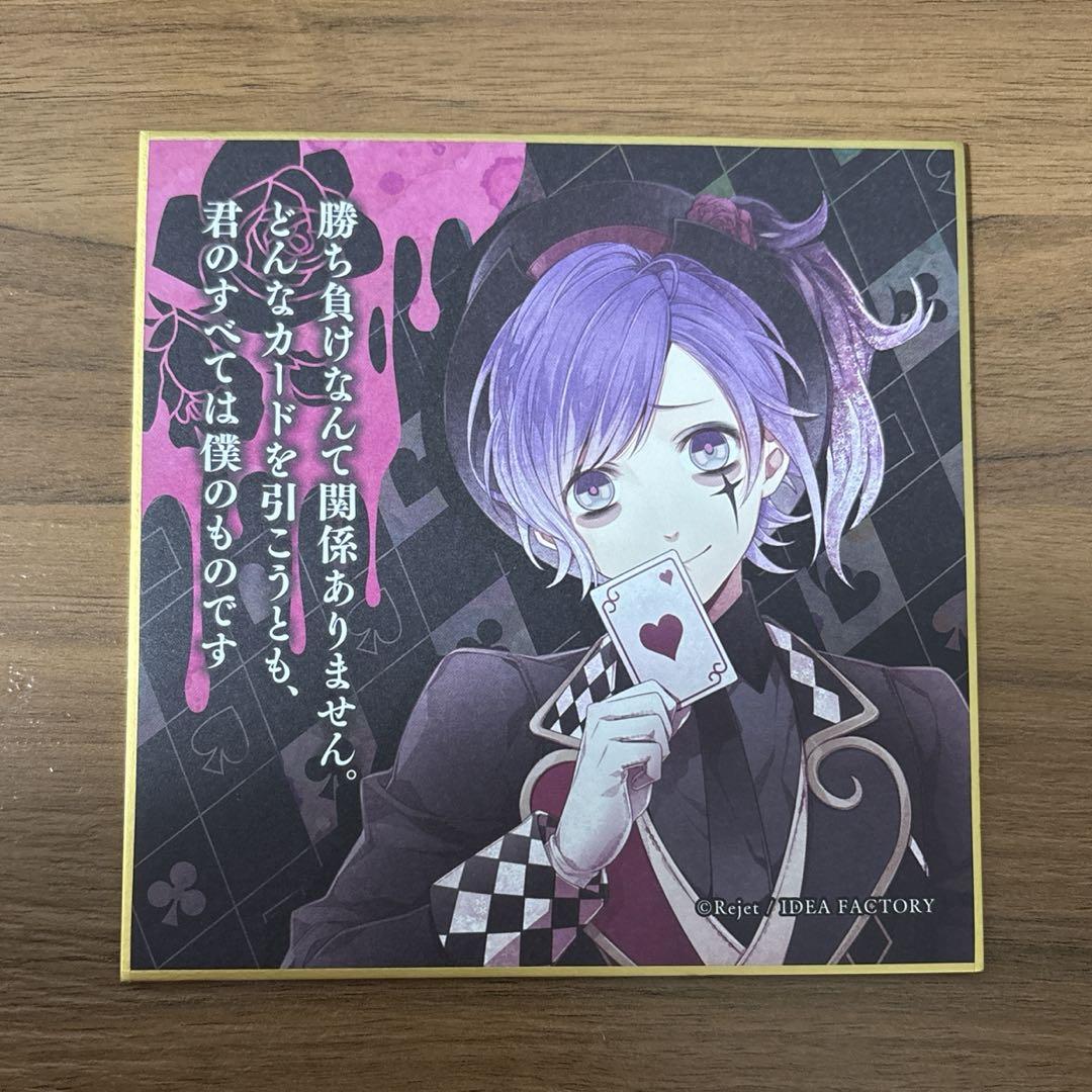 激レア　DIABOLIK LOVERS　トレカ　逆巻カナト　幼少期　箔押し 61JedduruAL._UF350,350_QL80_.jpg