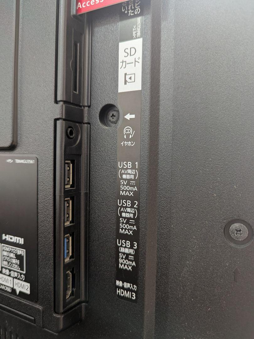 Panasonic TH-43DX750 43インチ液晶テレビ