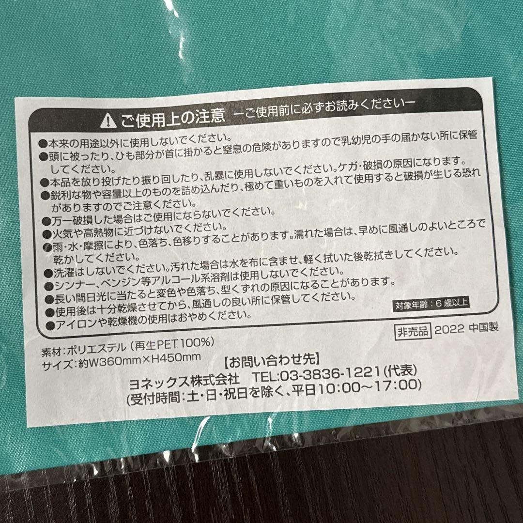 YONEX 袋 バドミントン Tシャツ ズボン 3点セット
