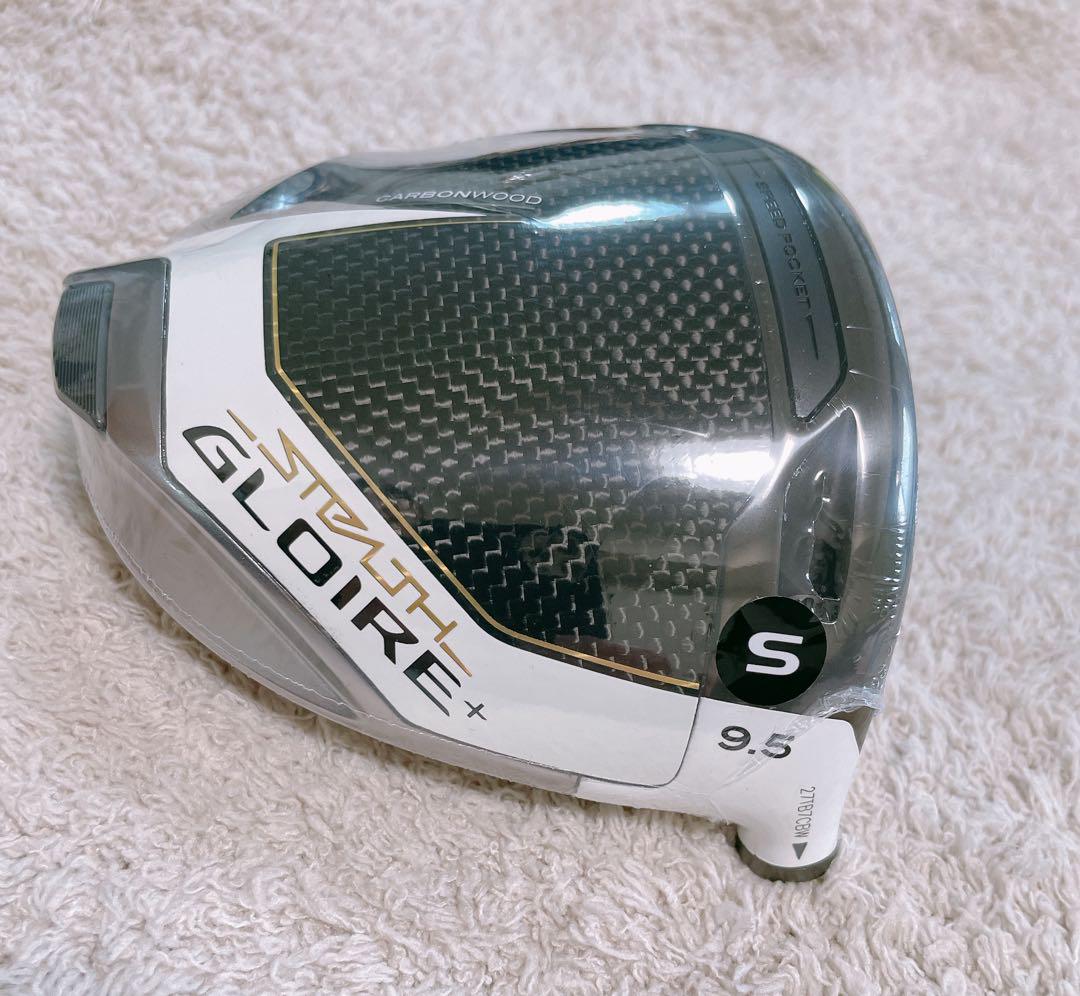 本格派ま！ 新品】ステルス ヘッド単体 1w 9.5° グローレプラス クラブ