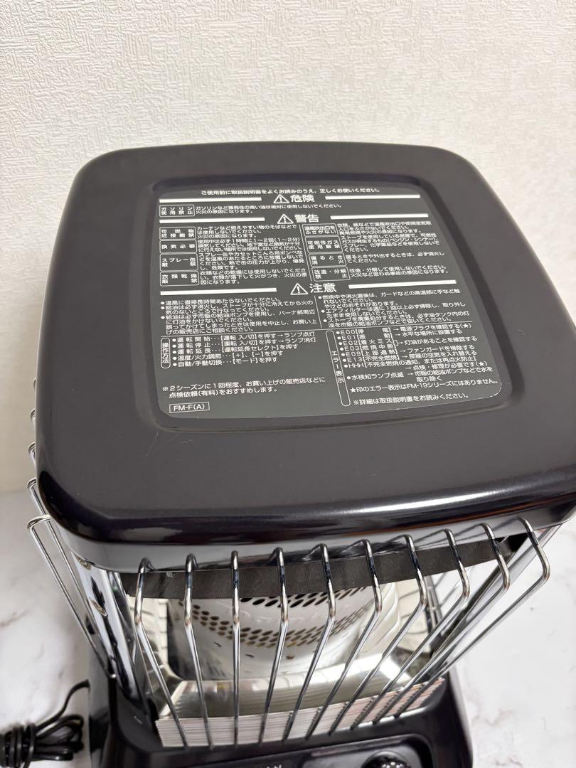 美品 ダイニチ 業務用 ブルーヒーター 石油ストーブ FM-49F 2020
