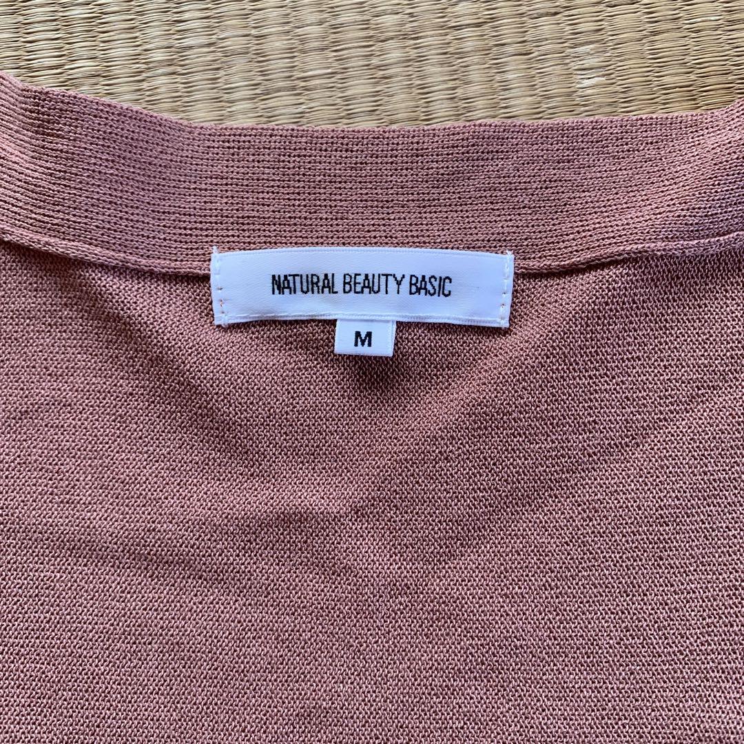 Natural Beauty Basic カーディガン ナイロン M