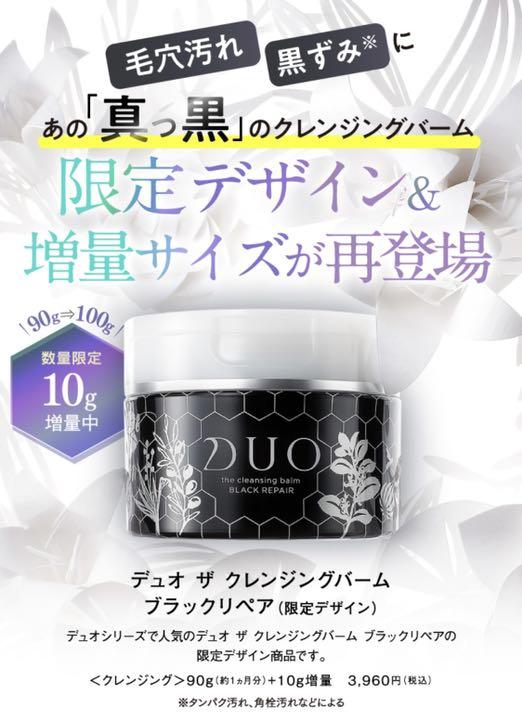グレイ系贅沢屋の K☆mama様専用♡DUO ブラック リペア 100g 3個/ハーバルラクーン クレンジング/メイク落とし コスメ・香水・美容グレイ系¥11,952-www.dawajen.bh グレイ系贅沢屋の K☆mama様専用♡DUO ブラック リペア 100g 3個/ハーバルラクーン クレンジング/メイク落とし コスメ・香水・美容グレイ系¥11,952-www.dawajen.bh