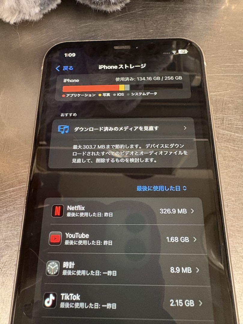 Apple iPhone 11 ホワイト 本体 265