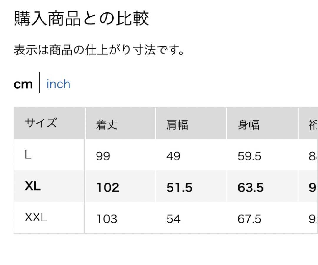 タイムセール！ユニクロ ウールカシミヤチェスターコート XLサイズ