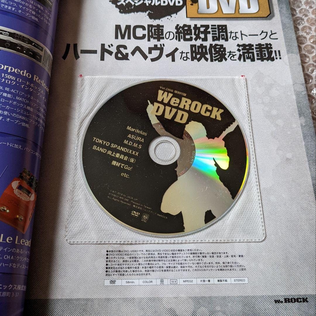 Mary's Blood ALDIOUS DESTROSE/デストローズ | glamgrabsvend.com