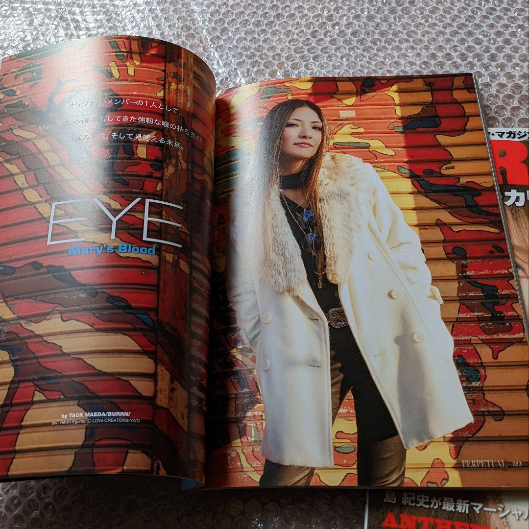 Mary's Blood ALDIOUS DESTROSE/デストローズ | glamgrabsvend.com