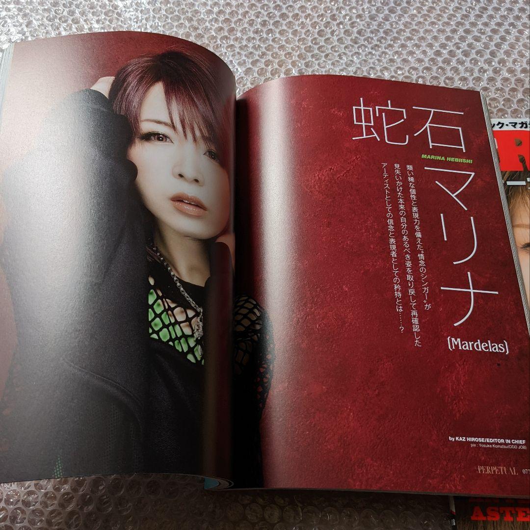 Mary's Blood ALDIOUS DESTROSE/デストローズ | glamgrabsvend.com