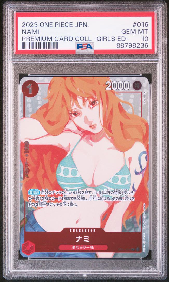 PSA 10 Nami 016 One Piece Premium Card Collection Girls Edition 2023  Japanese | eBay