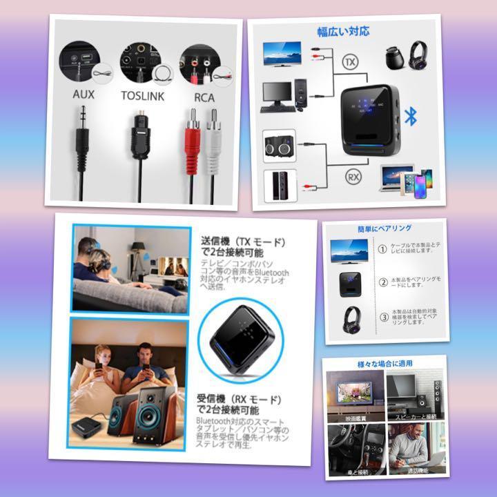 定番正規店 ❤光ファイバー接続OK❣1台2役で超高性能&超高音質 ❤最新トランスミッター HJVwS-m38431156119 新品即納