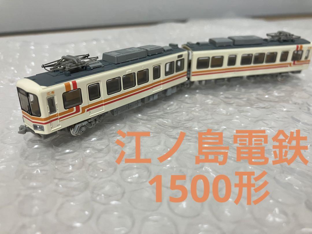 モデモ 江ノ電1500形 サンライン号 増結用T車