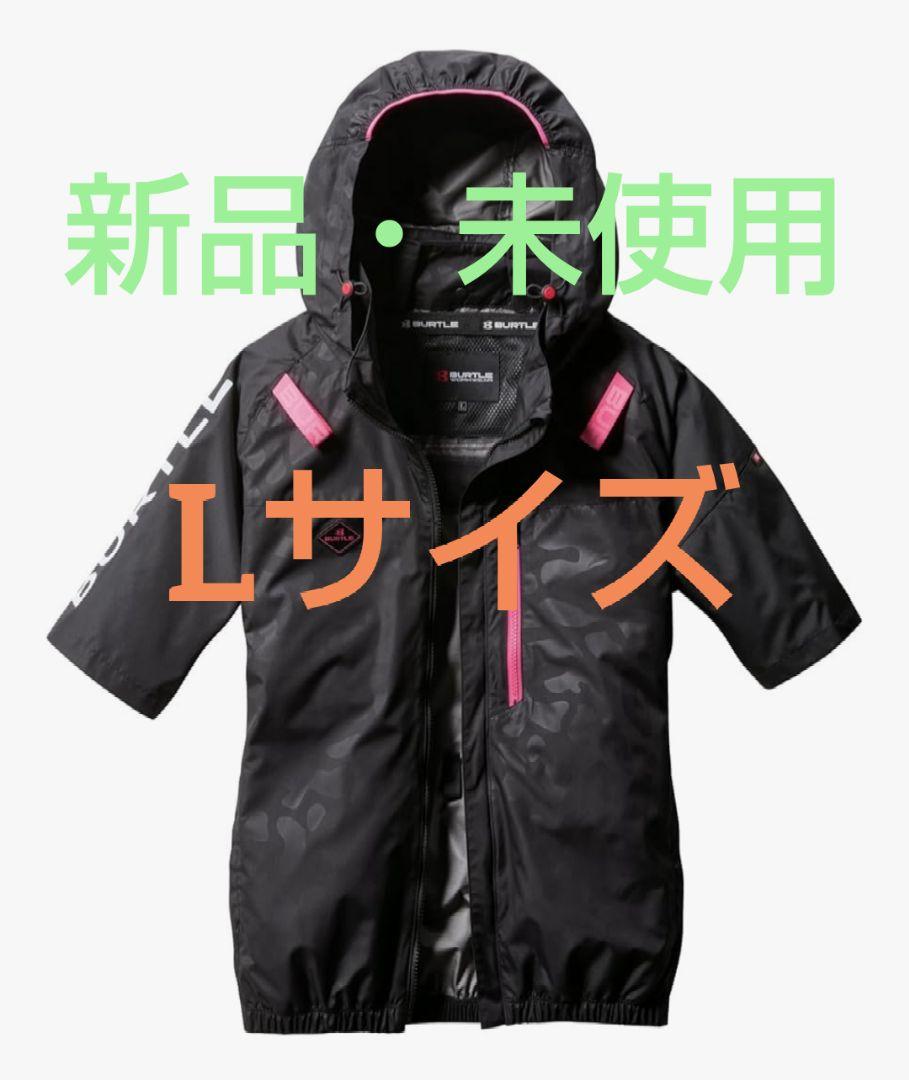 バートルAC2066 AC半袖ブルゾン 限定カラー カモフラブラック L