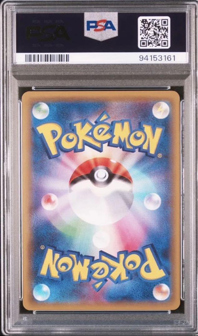 メーカー直売所 ゲンガーEX PSA10 GEM MT 世界で199枚のみ ビルドパワーデッキ ポケモンカードゲーム