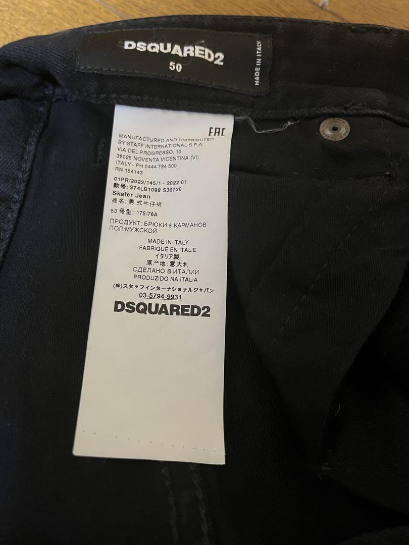 ディースクエアード DSQUARE D2 ボタンフライジーン
