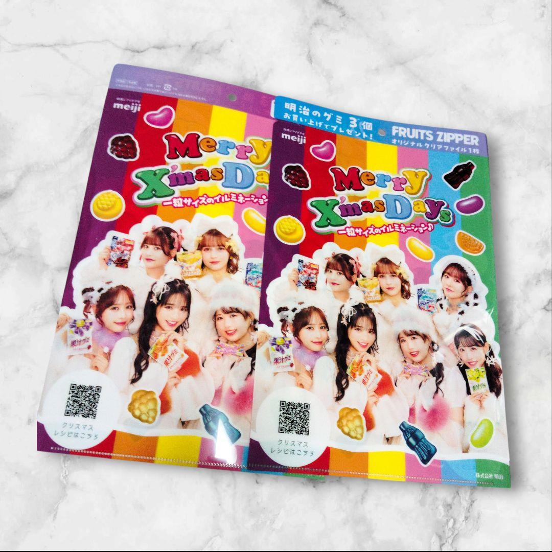 【333円】EXILE × meiji コラボ クリアファイル 333円】EXILE × meiji コラボ クリアファイル安い