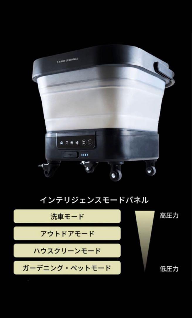 ケルヒャー OC3より強力 高圧洗浄機 コードレス充電式 折り畳み式コンパクト