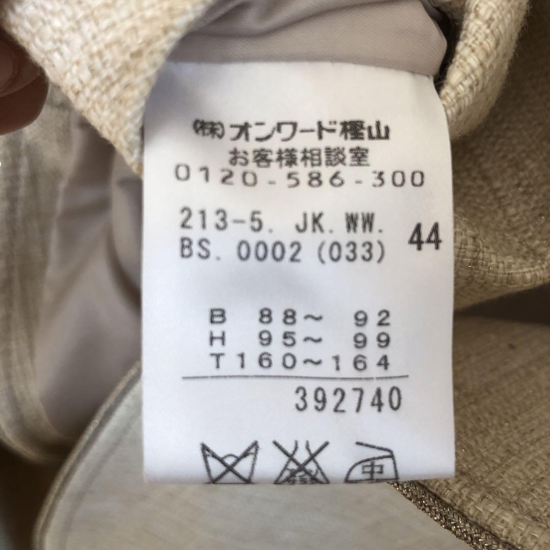 23区 スーツ