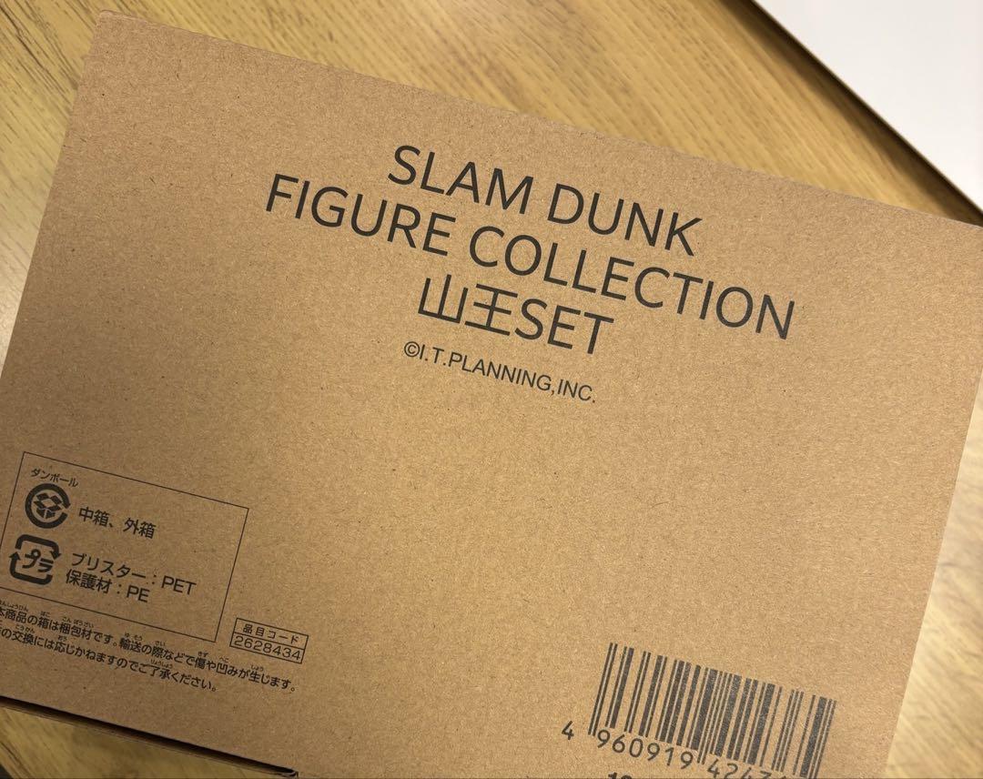 SLAM DUNK FIGURE COLLECTION 8体セット　山王工業