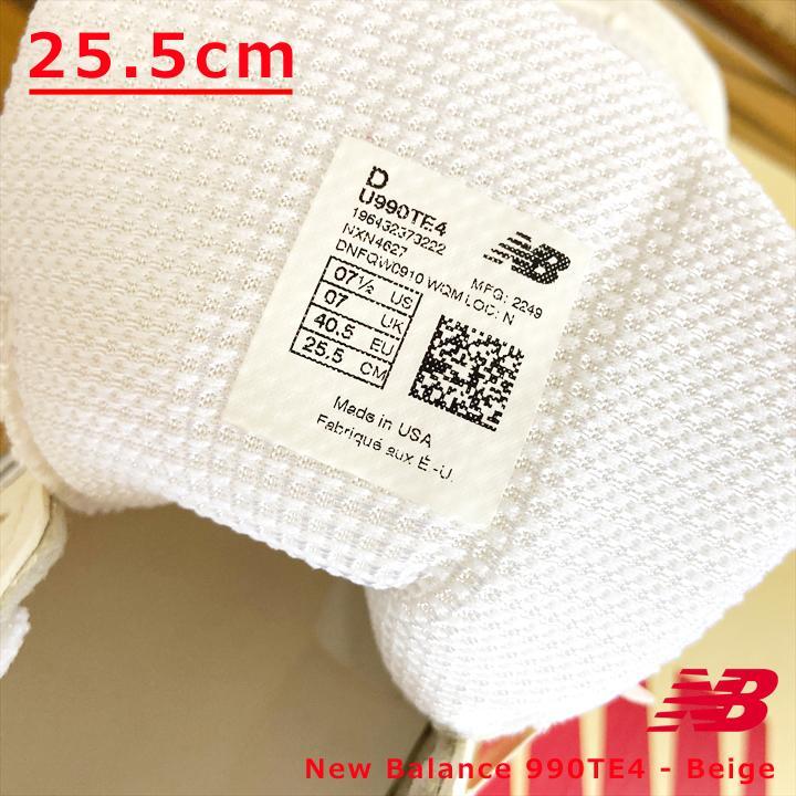 【25.5cm】New Balance★U990 ベージュ 米国製 男女兼用新品
