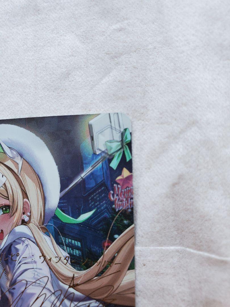 ヴァイスシュヴァルツ NIKKE SP 箔押しサインルピー ウィンター