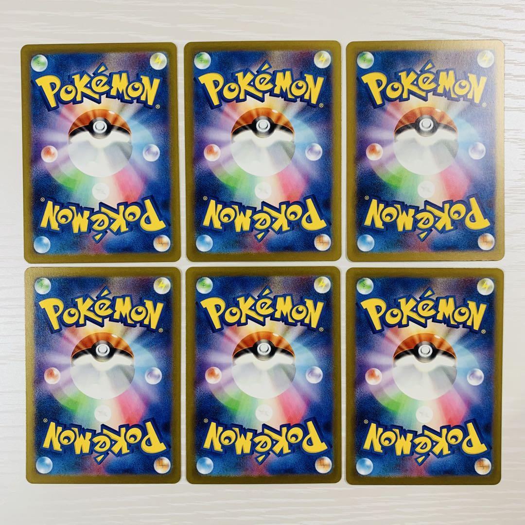 ポケモンカード　classicエネルギーまとめ売り ポケモン クラシック 超エネルギー 10枚セット ポケモンカード
